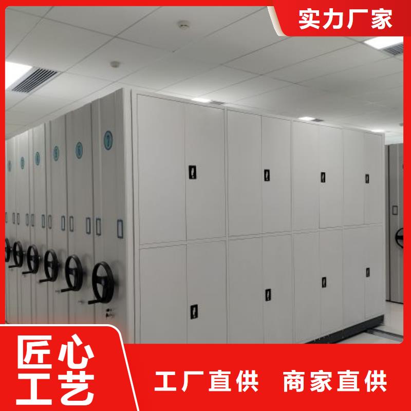 效益更高【凯美】密集书架