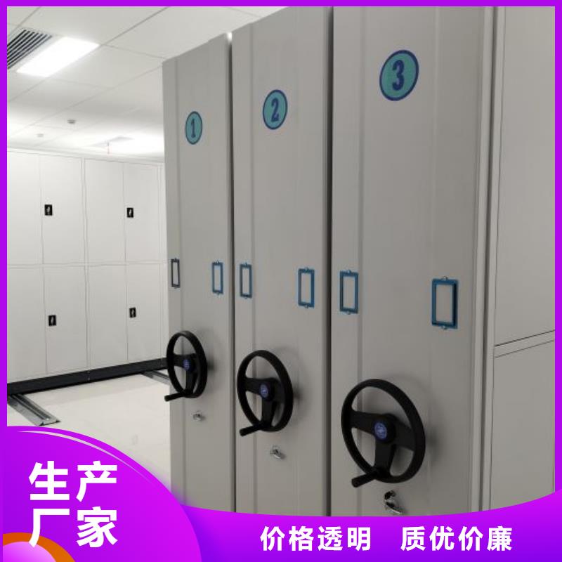 销售基地【凯美】档案室用移动密集柜