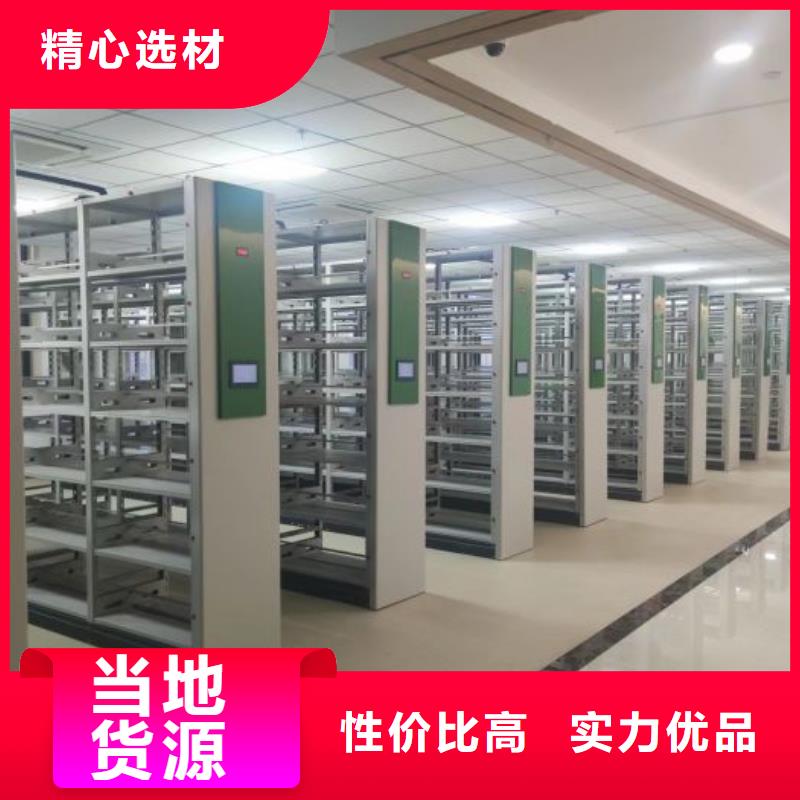效益更高【凯美】档案馆资料密集柜
