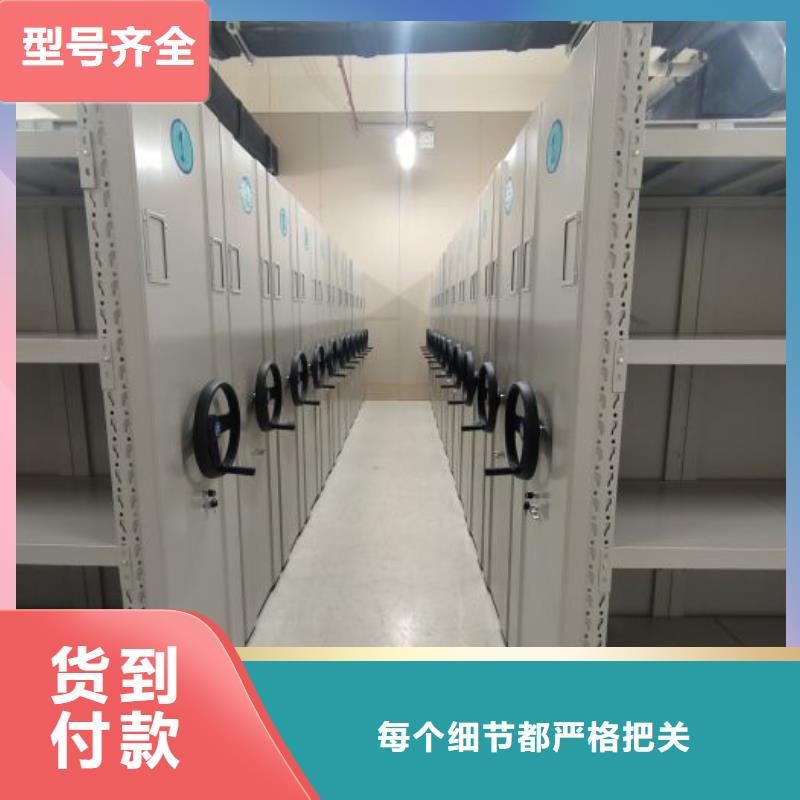 诚信经营【凯美】档案库房智能密集架