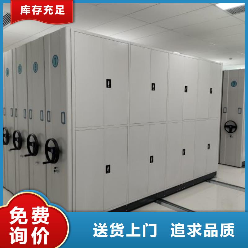 比较便宜【凯美】档案手摇密集架