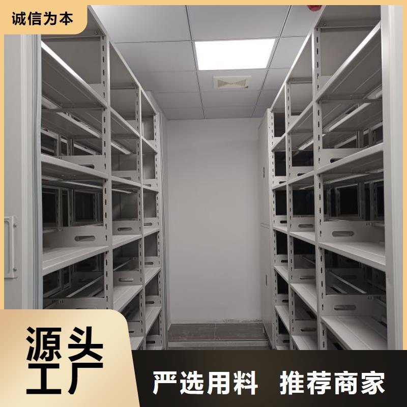 敬请光临【凯美】可移动档案存放密集架