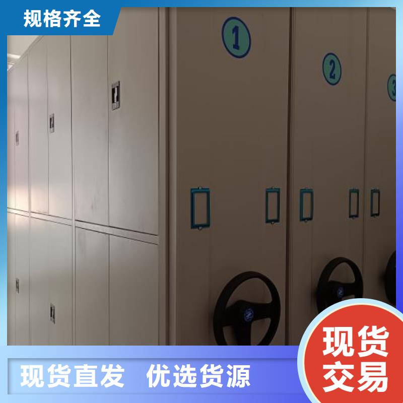 出厂拿货价【凯美】财会凭证密集架