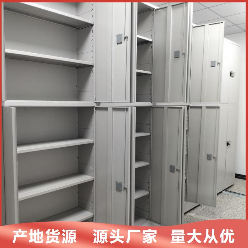 新的服务【凯美】半封闭密集架