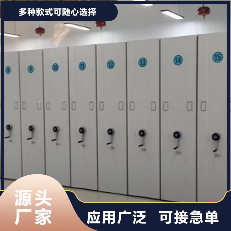 至诚服务【凯美】圆盘式档案密集架
