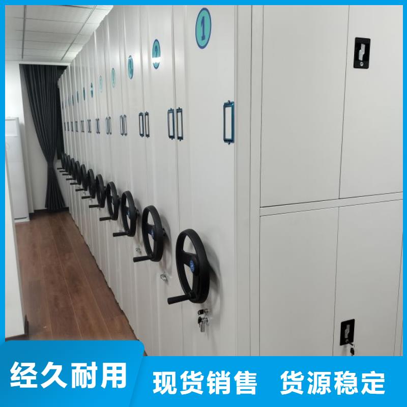 校用密集架-实力企业
