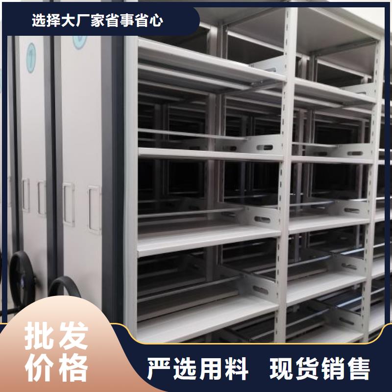 热情服务【凯美】密集柜档案柜