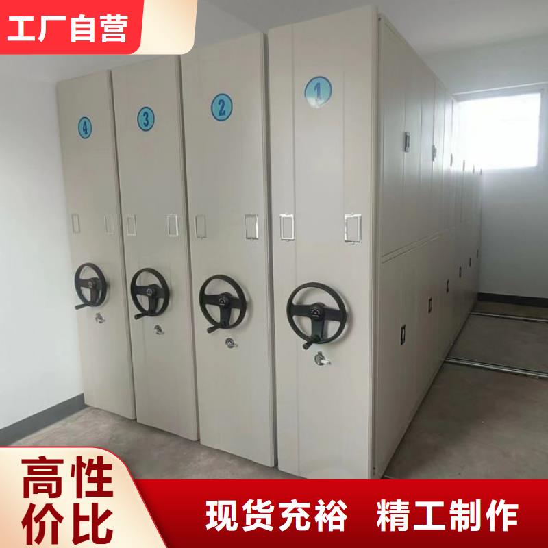 铸造辉煌【凯美】密集底图柜