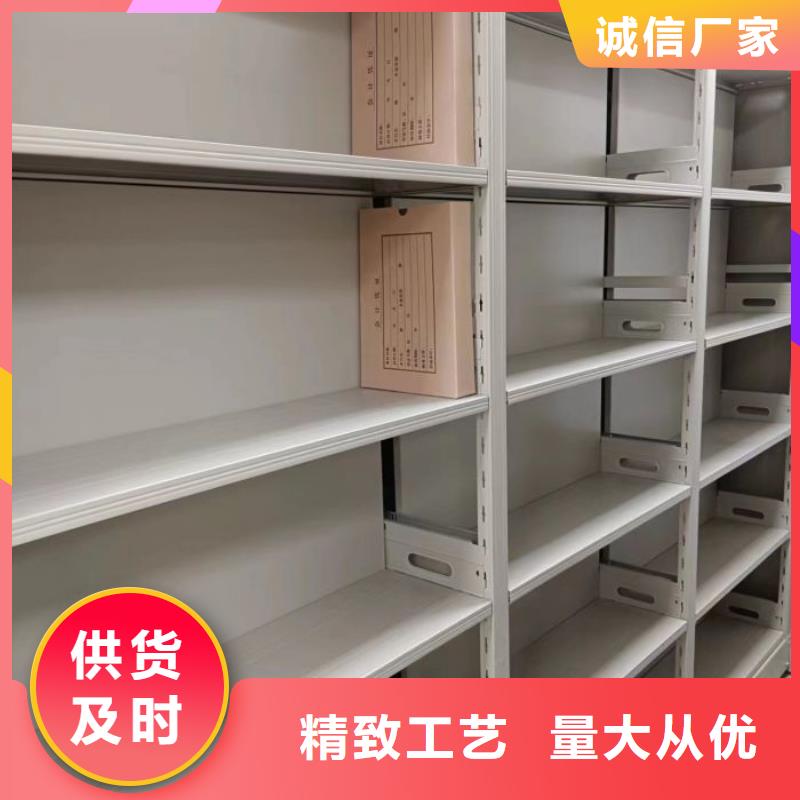 工作原理【凯美】档案存放密集柜