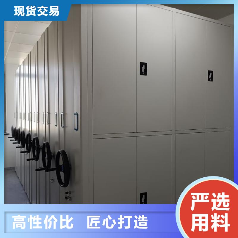 厂家铸造辉煌【凯美】档案移动密集柜