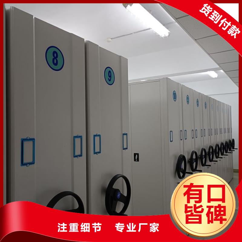 欢迎致电【凯美】密集电动智能档案架