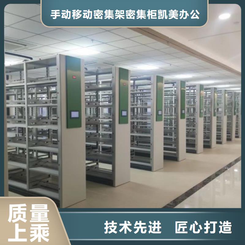 让利客户【凯美】手动档案柜