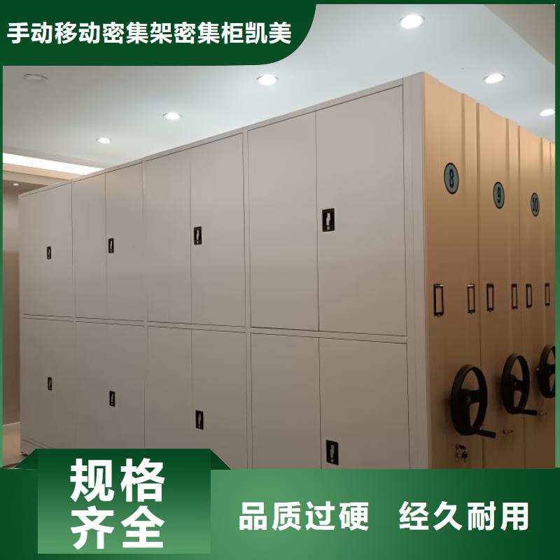 优质圆盘式档案密集架的公司