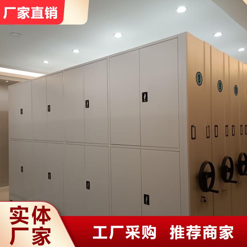 厂家服务【凯美】琼海市手动智能密集架
