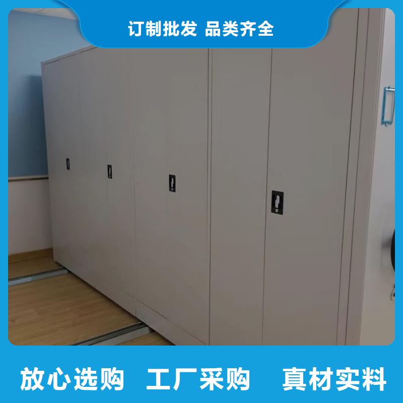 工作原理【凯美】书库智能密集书架