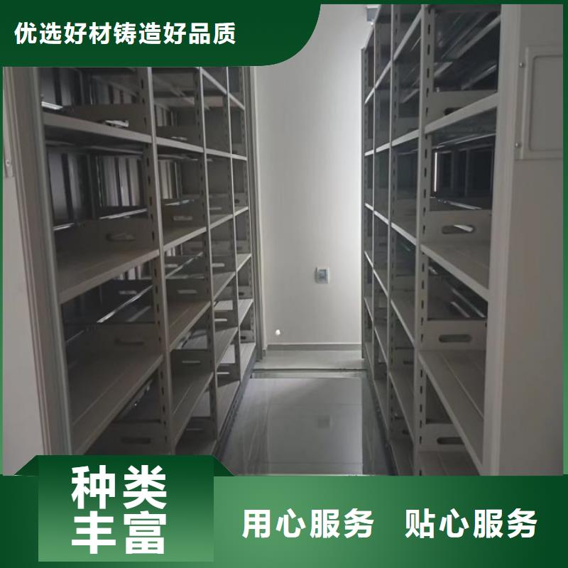 上门安装【凯美】道轨式移动密集架