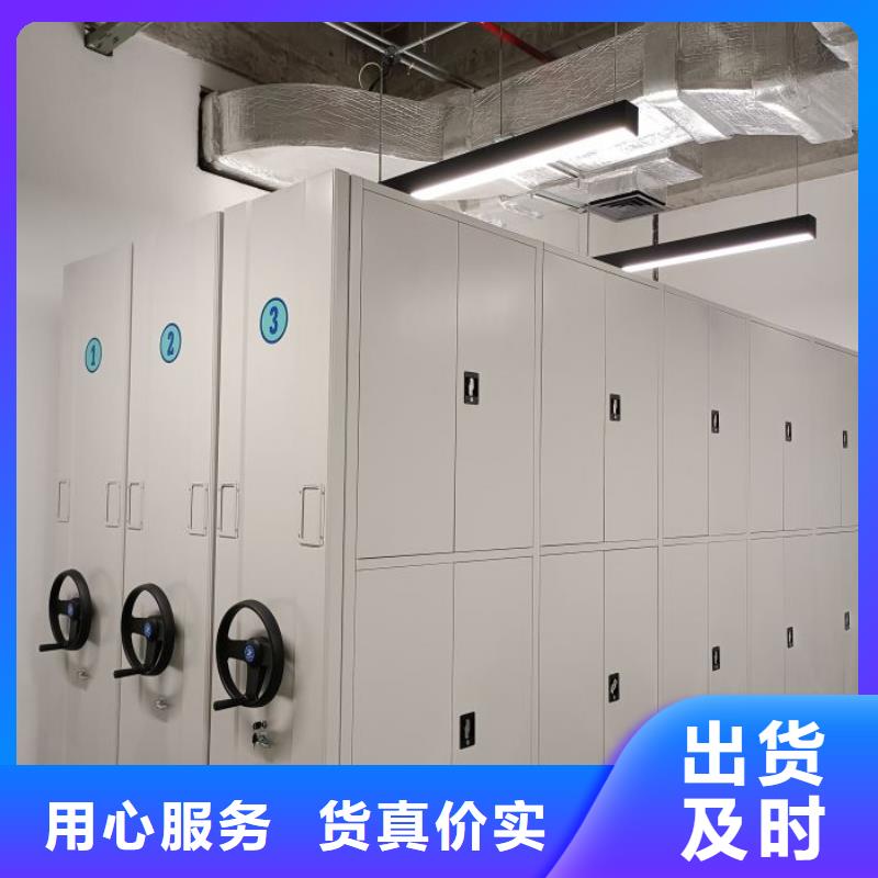 产品的性能与使用寿命【凯美】校用密集架