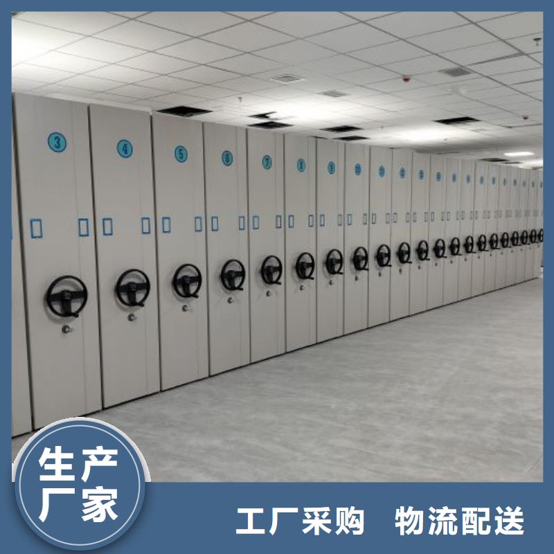 字画密集柜、字画密集柜厂家_大量现货