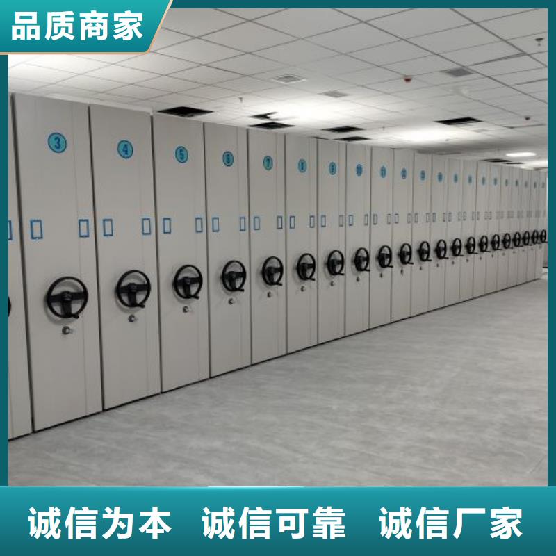 资料档案室密集架厂家供应商