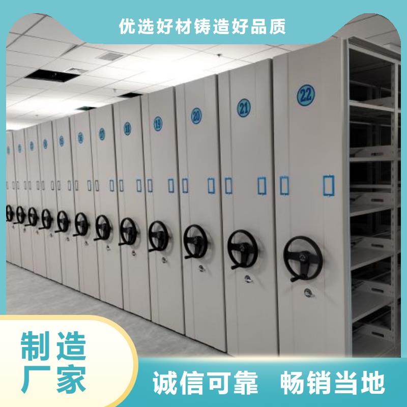 供应商家【凯美】档案盒密集架