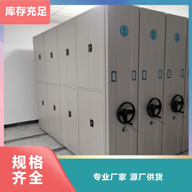 厂家发挥价值的策略与方案【凯美】档案库房密集柜