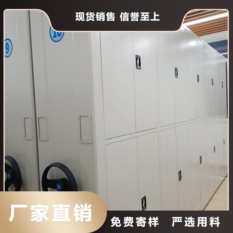 实力生产商【凯美】圆盘式档案密集架