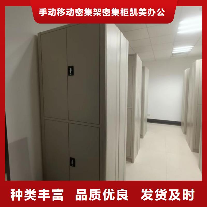 服务优先【凯美】挂电表密集柜