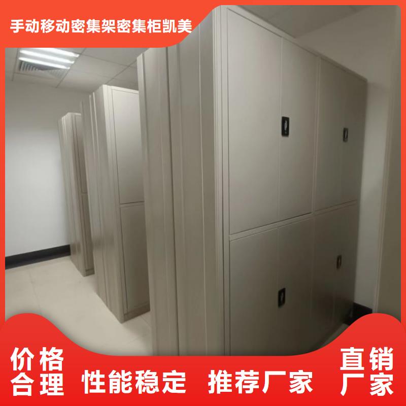 标新立异【凯美】种子密集架