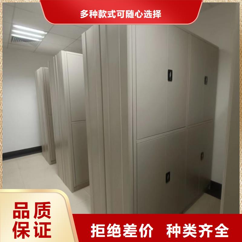 移动档案橱-生产基地-可全国发货