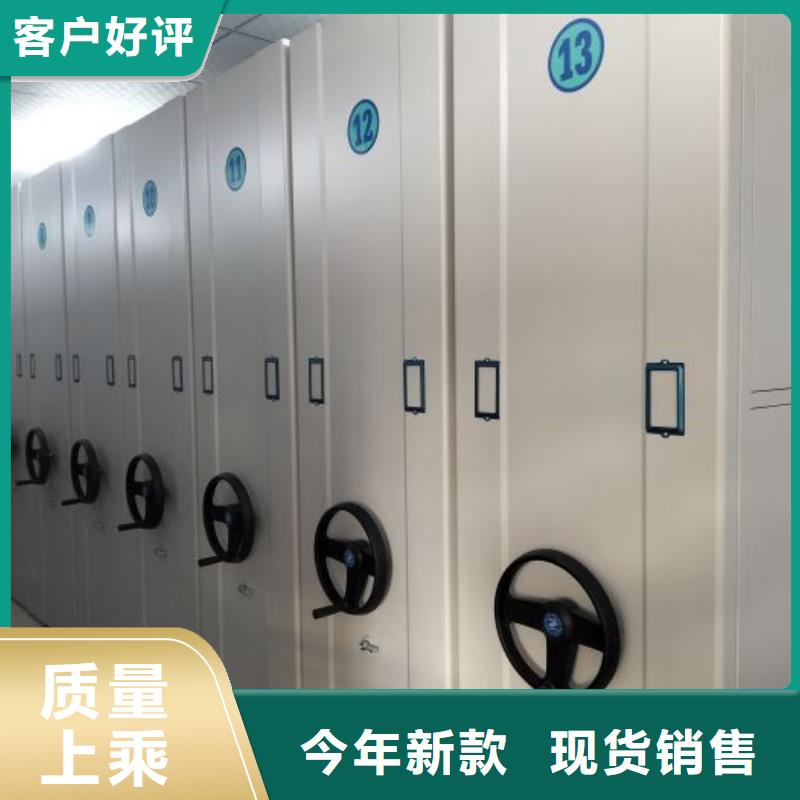 长期供应移动式档案柜