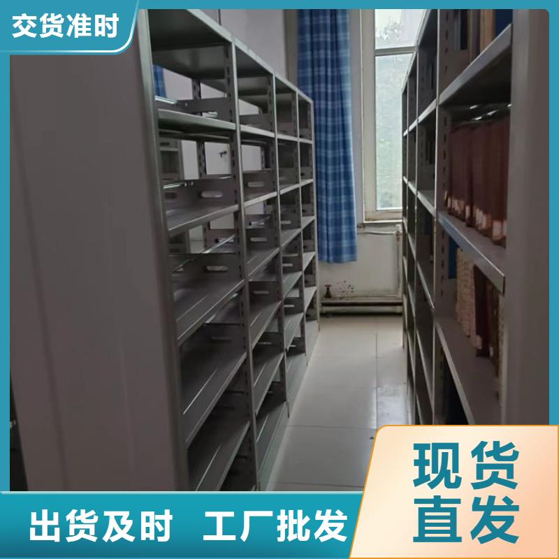 联系人【凯美】手摇移动档案架