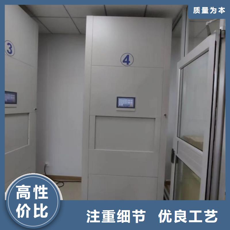 厂家服务【凯美】琼海市手动智能密集架
