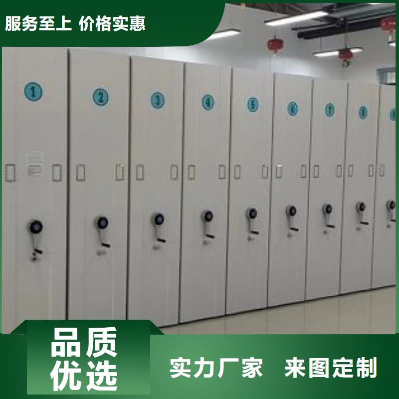 密集档案存放柜现货充裕