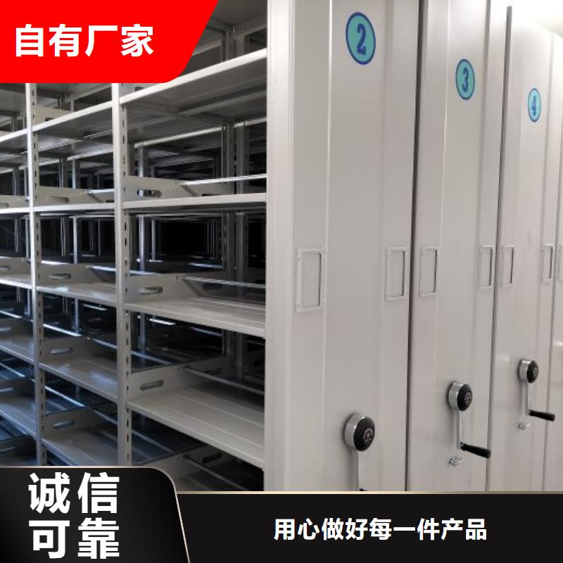 供求信息【凯美】琼中县档案室用密集架