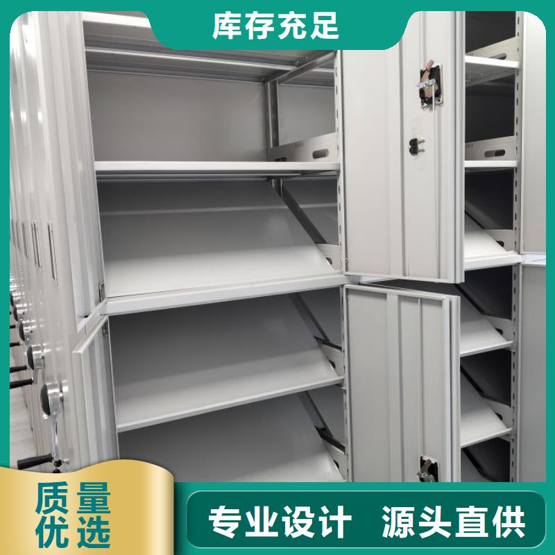 共同合作【凯美】书库智能密集书架