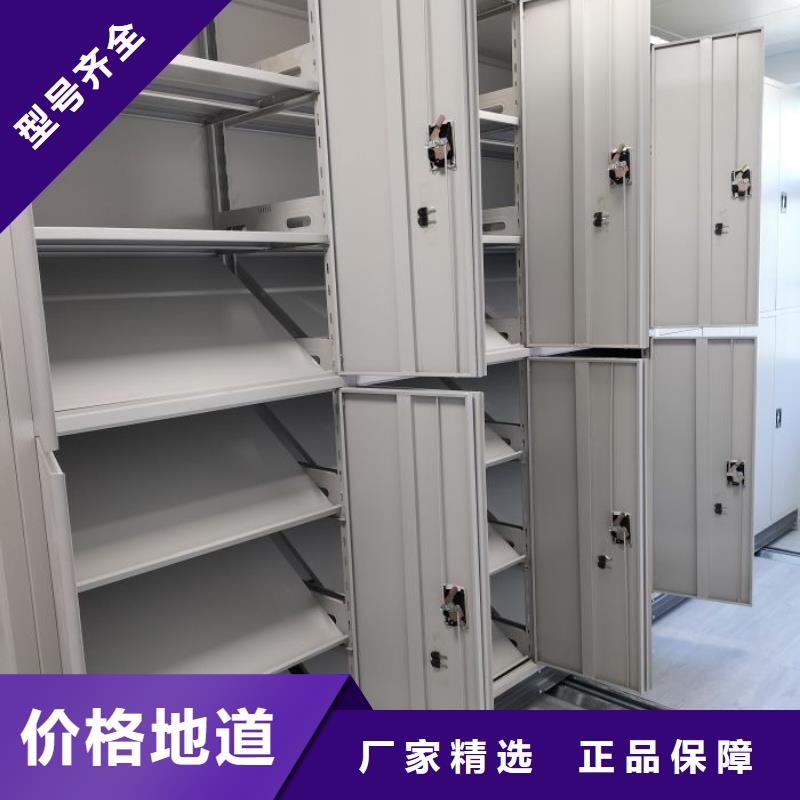 城建档案管理密集架厂家-库存充足