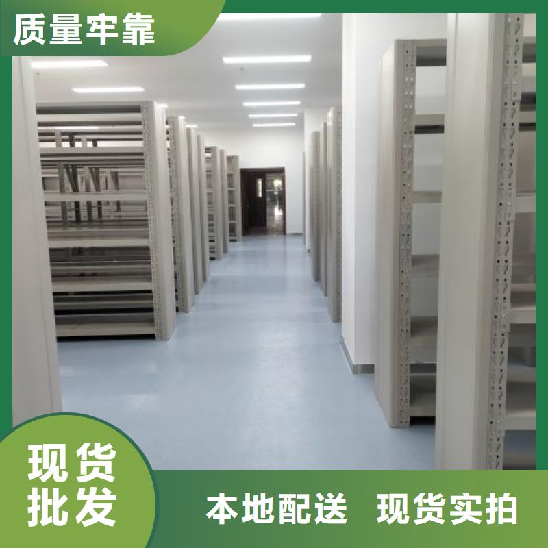 免费送货【凯美】密集手摇移动书架