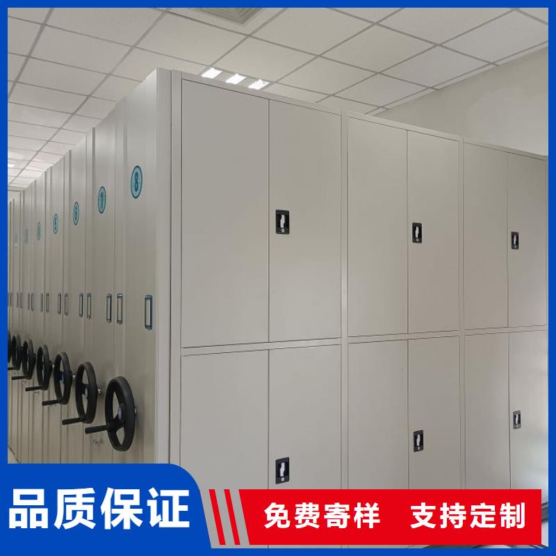 智能密集架定制-实力厂家