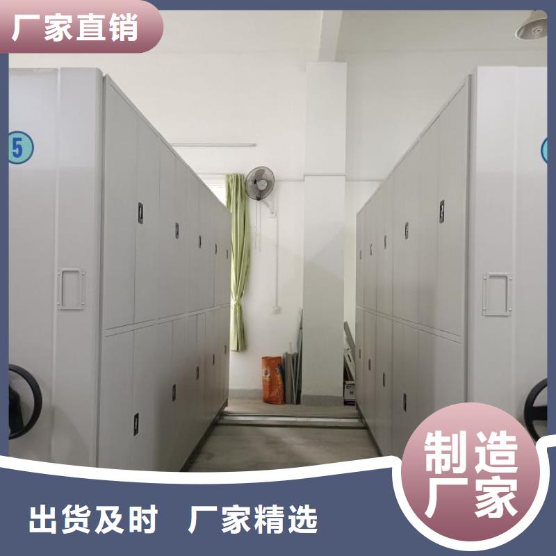 2025##切片密集柜厂家##批发