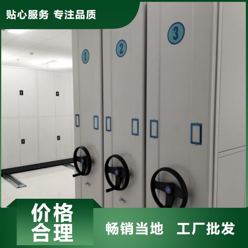 密集图书柜-可送货上门
