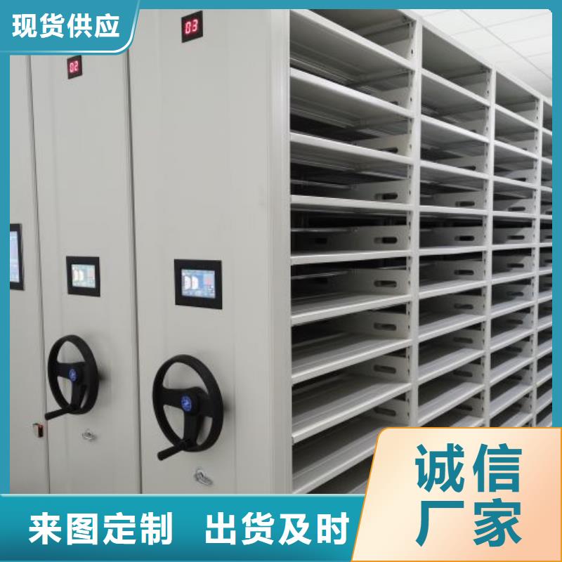 顾客至上【凯美】全封闭移动密集架