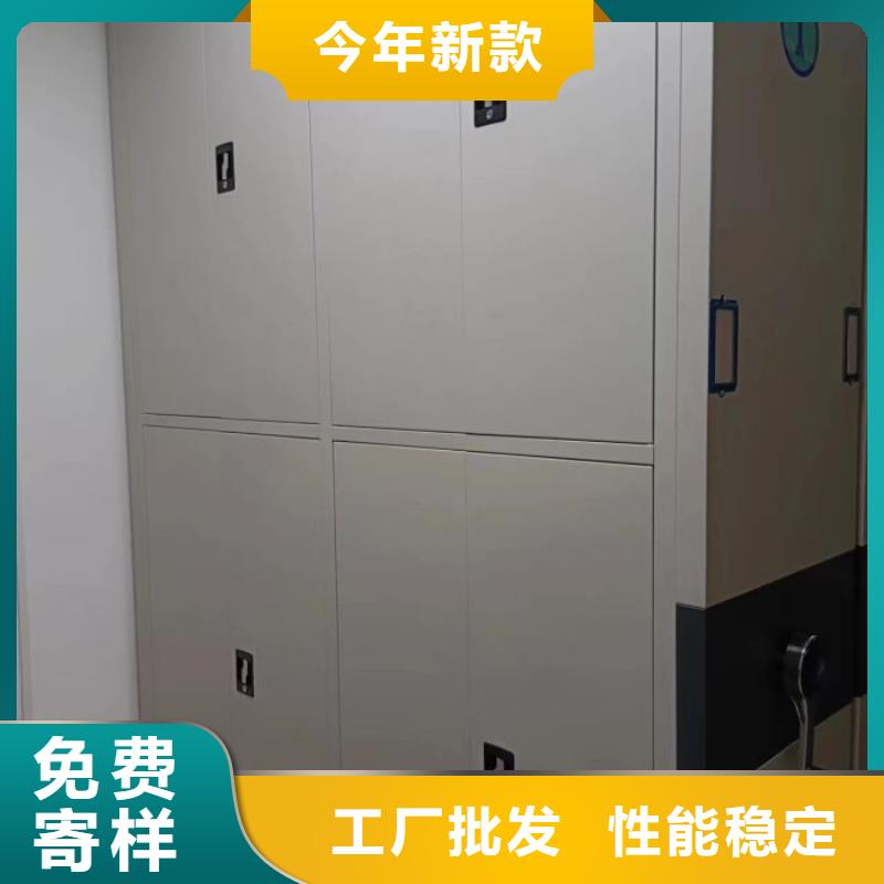 公司地址【凯美】手摇财务凭证密集架