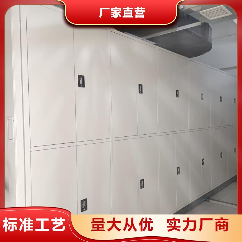 图纸定做【凯美】办公室密集柜