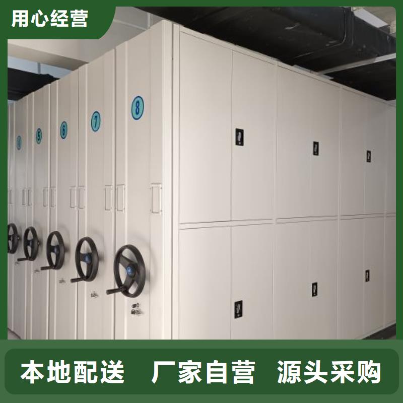 生产厂家服务【凯美】资料室电动密集柜