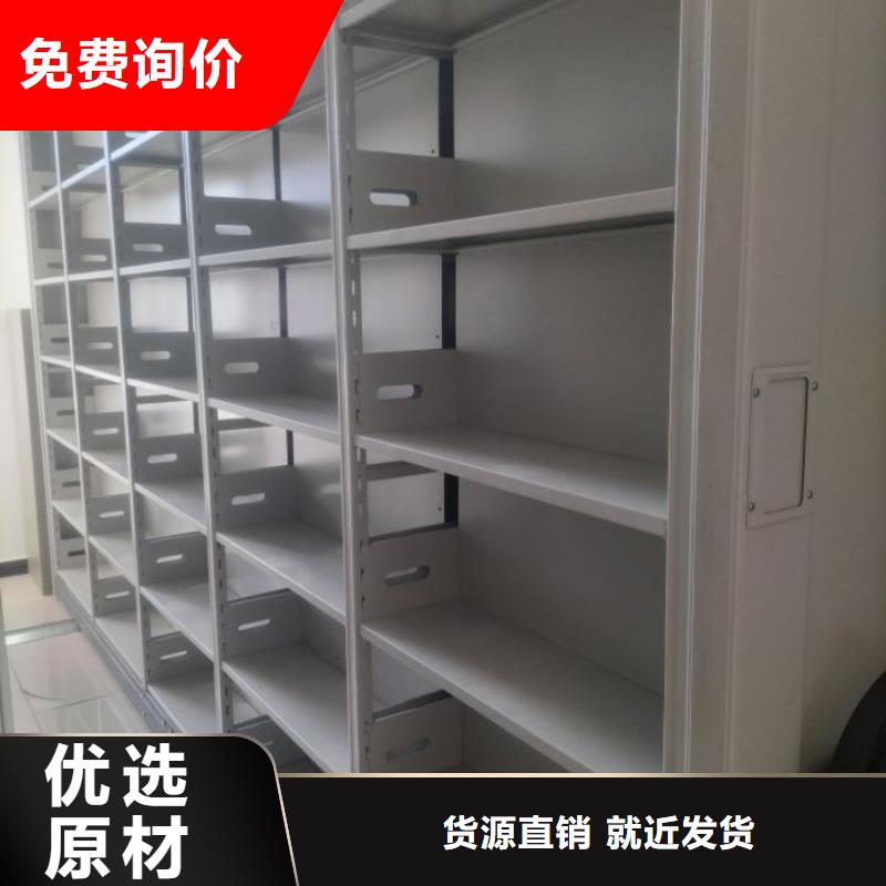 创造服务【凯美】双柱密集架