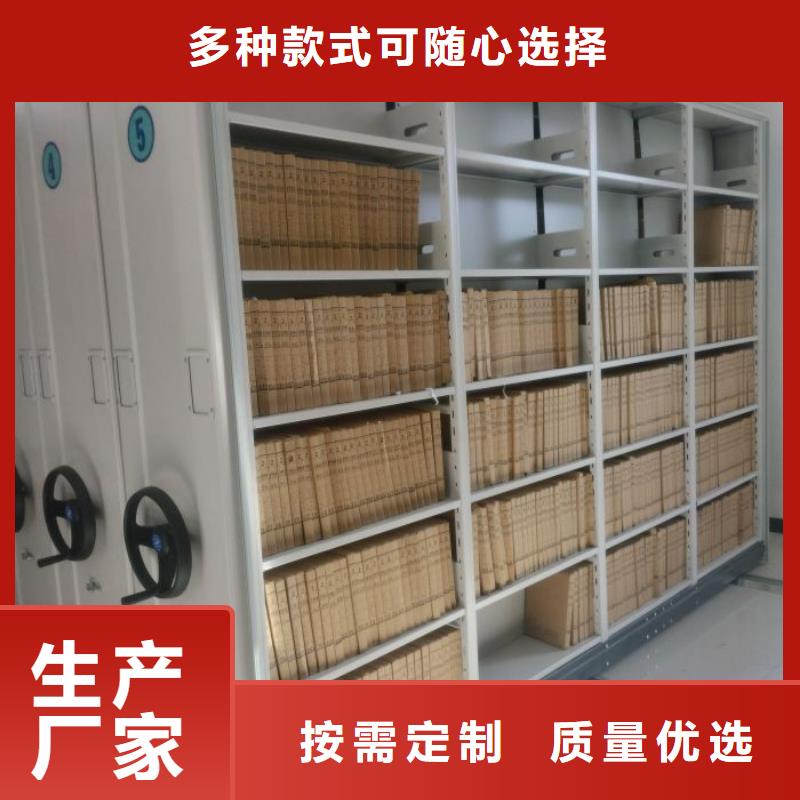 共同合作【凯美】金属密集柜