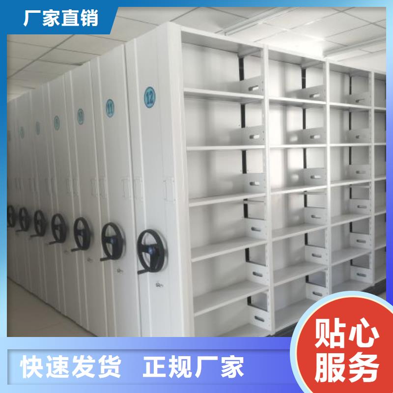 生产厂家服务【凯美】资料室电动密集柜