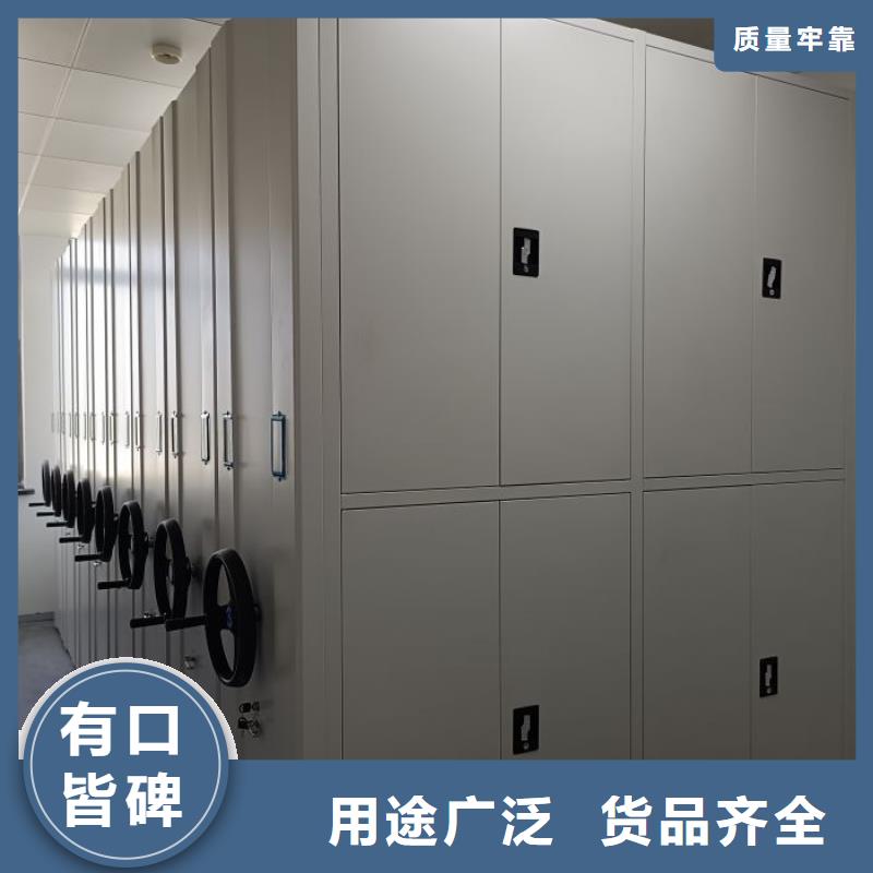 档案密集架大量现货充足