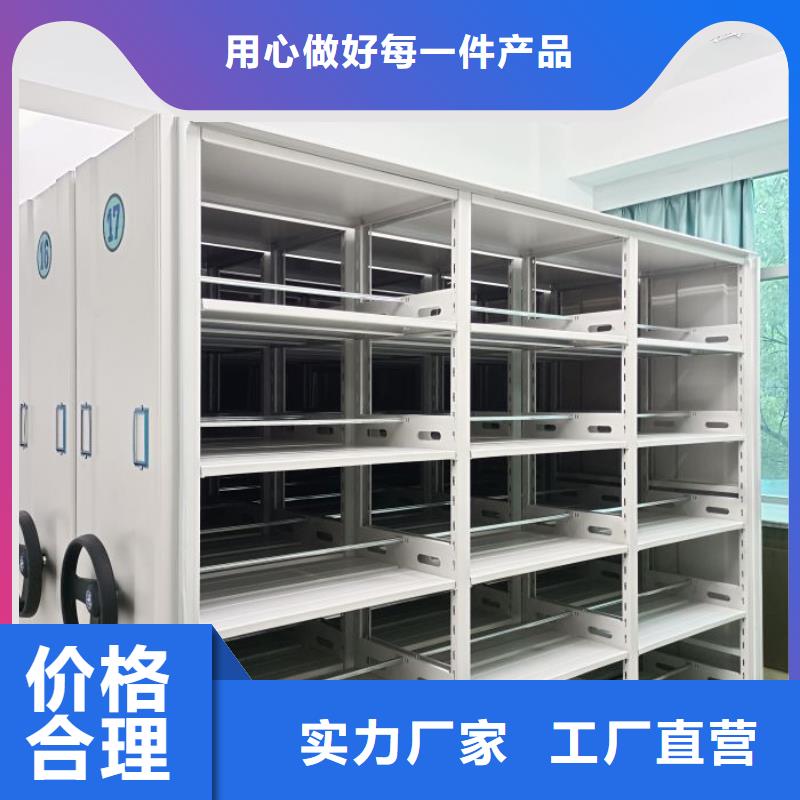 真诚相待【凯美】智能病历档案密集架