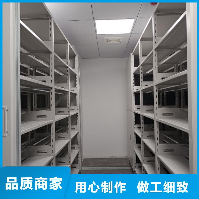 立足市场【凯美】密集型档案资料柜
